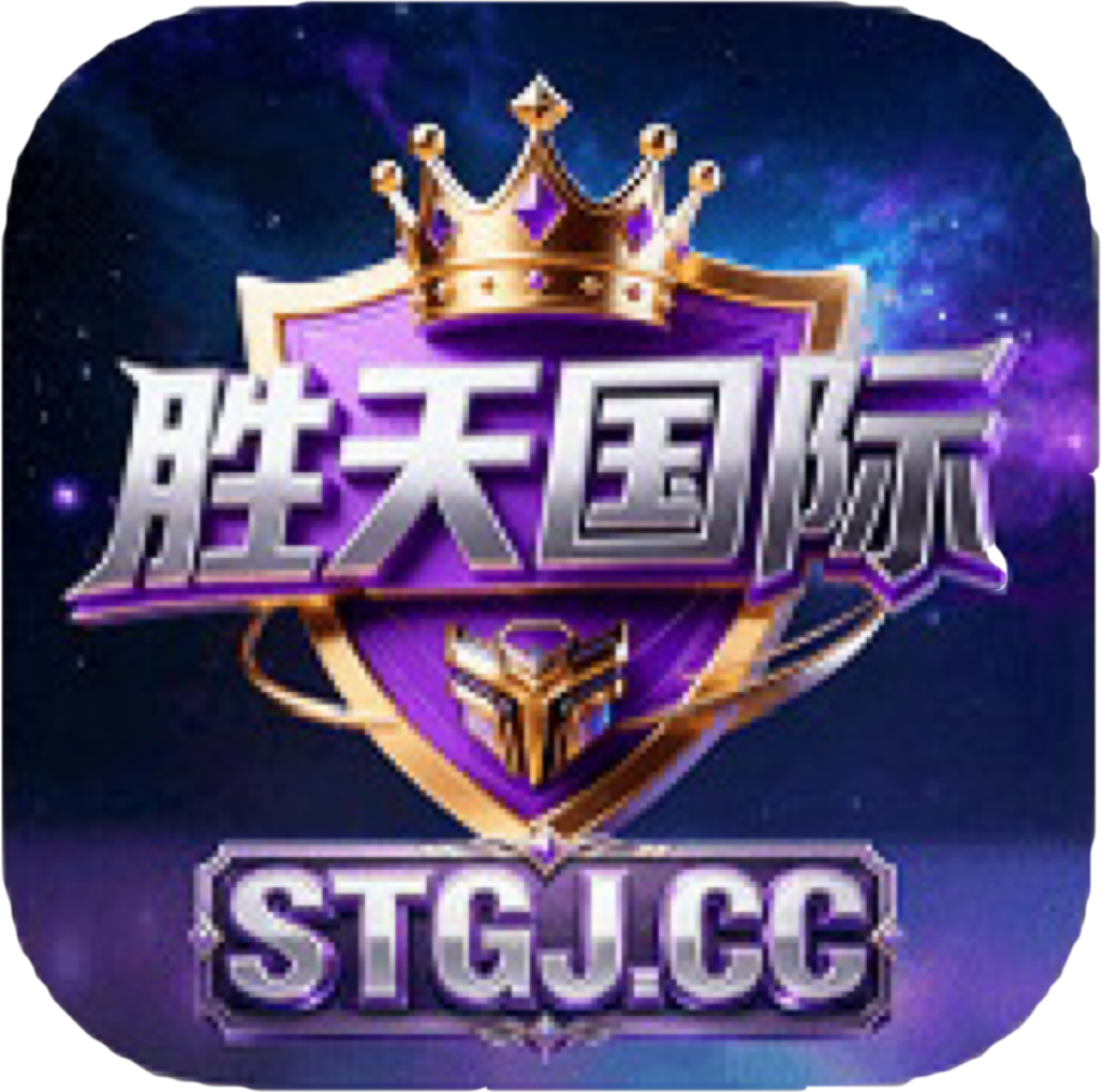 胜天国际